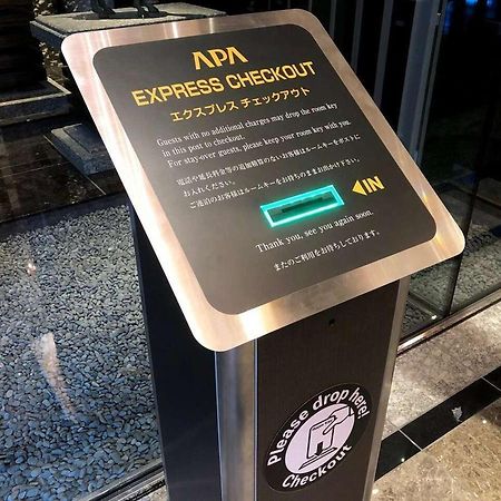 Apa Hotel Nagoya Sakae Kita Eksteriør bilde