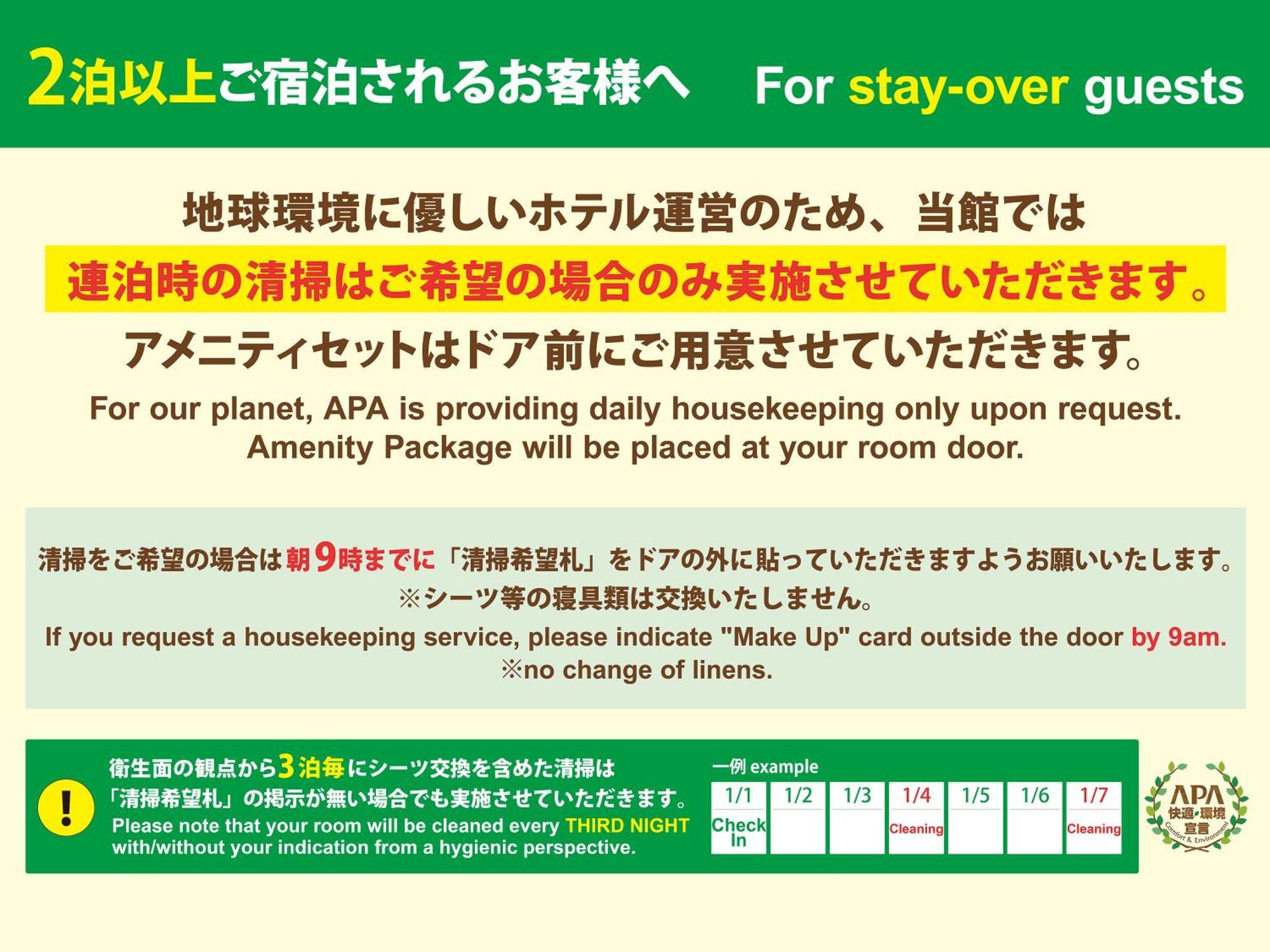 Apa Hotel Nagoya Sakae Kita Eksteriør bilde