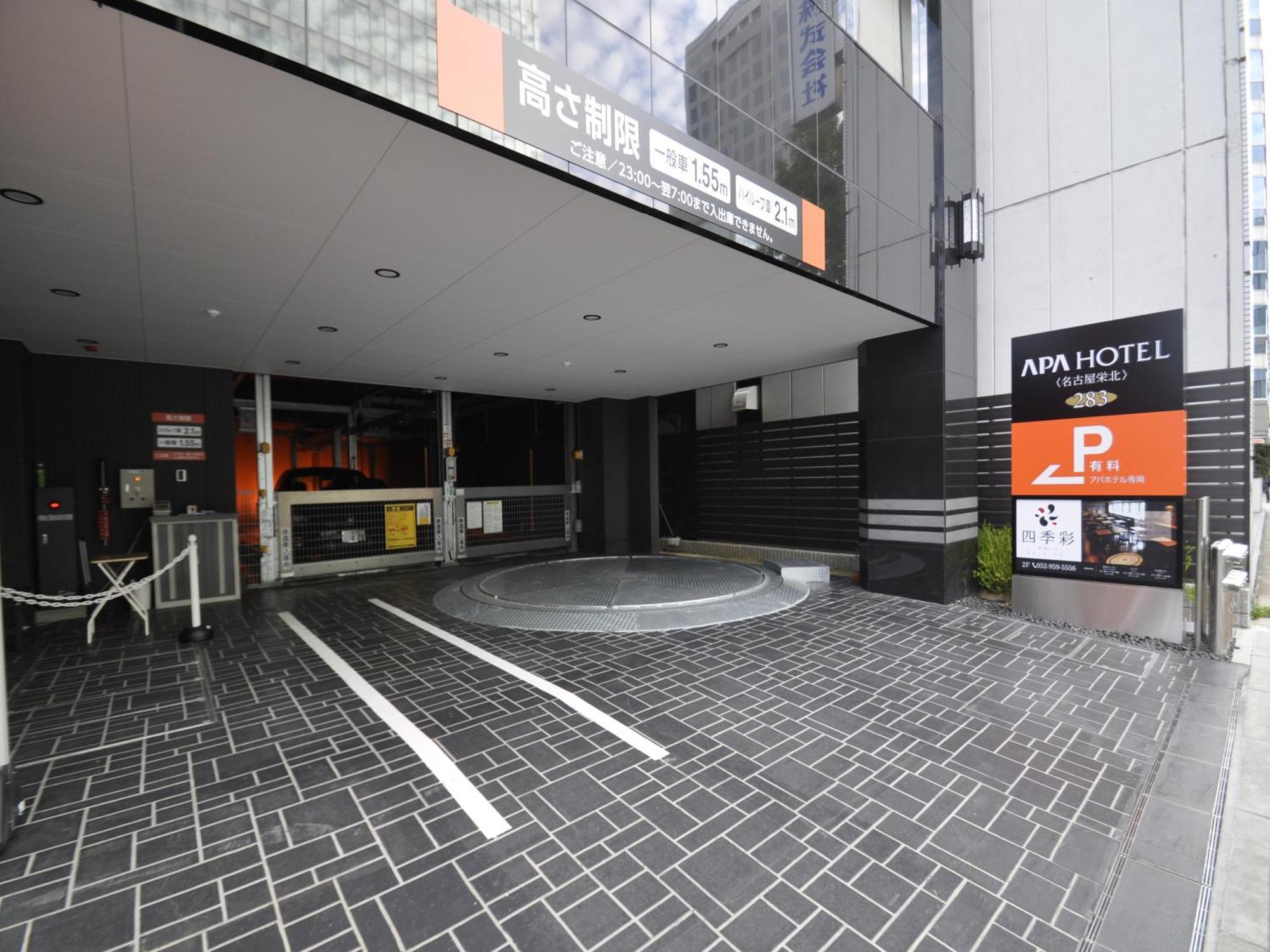 Apa Hotel Nagoya Sakae Kita Eksteriør bilde