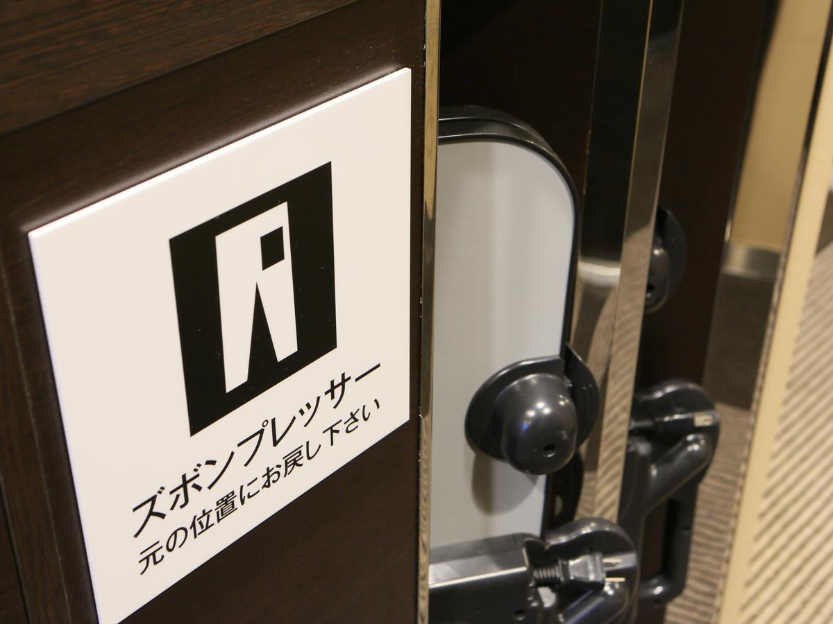 Apa Hotel Nagoya Sakae Kita Eksteriør bilde